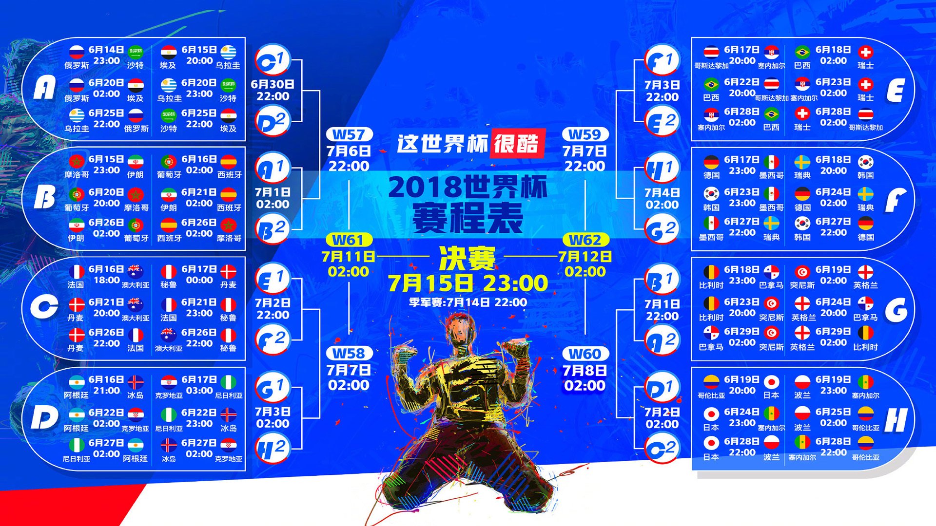 当绿茵世界只剩两种剧本,德国战车的铁律碾压,与法老在德比中的神性独舞